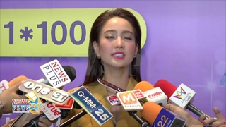 แต้ว ตอบชัดนาคี2 เลื่อนฉายติดเรื่องCG มีเรียกถ่ายเพิ่ม!รับผู้ใหญ่ทาบลงละครคู่โป๊ป