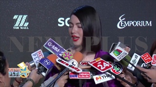 ใหม่ ดาวิกา เจอแม่ เต๋อ ลั่น! ความสัมพันธ์เป็นแบบนี้ไปแล้ว