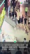 ป้ายหน้าร้านกลางเซี่ยงไฮ้ พังถล่มทับคนเดินเท้า เป็นโศกนาฏกรรม 3 ศพ