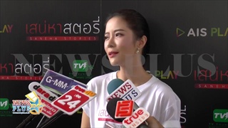 แจม ชรัฐฐา ลั่น! น้องสาว พิกเล็ต เครียดจัด หลังคนโพสต์ภาพคู่แม่แชร์ว่อนเน็ตเอี่ยว #มิ้งโป๊ะแตก