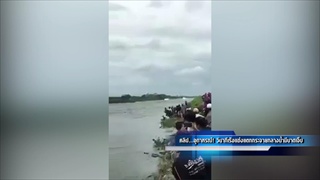 อุทาหรณ์! วินาทีเรือแข่งแตกกระจายกลางน้ำมีผู้บาดเจ็บ