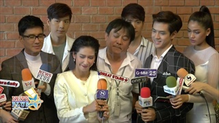ป้อน นิพนธ์ ขนทัพนักแสดง ฟิล์ม ,แนท ,กัปตัน ,ป๊อก และอีกมากมาย บวงสรวงละคร หน้ากากแก้ว