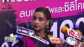 วิว วรรณรท เนื้อหอมผู้จัดหลายช่องแห่ดึงร่วมงาน แต่ขอต่อสัญญาที่นี่