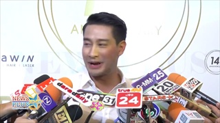 ป้อง ณวัฒน์ แจงแบบนี้หลังคอมเม้นท์ตบกะโหลกฝรั่ง เข้าซีน กันต์ ขอแฟนแต่งงาน