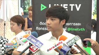 แบงค์ธิติ ไม่กลัวประวัติศาสตร์ซ้ำรอย กัปตัน - มิ้ง หลังเปิดตัวคบแฟนสาวนอกวงการ