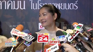แดง ธัญญา เอาใจสามี อ๊อฟ พงษ์พัฒน์ ซื้อนาฬิกาโบราณอายุ100กว่าปี พร้อมอัพเดทอาการป่วย