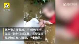 หญิงทะเลาะกับสามี จับลูกแฝด 6 เดือนทิ้งร่องน้ำ ถ่ายคลิปส่งให้ครอบครัว