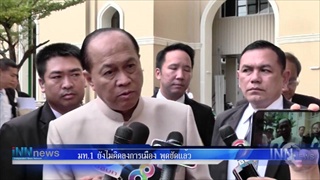 มท.1 ยังไม่คิดลงการเมือง พูดชัดแล้ว ปัดหารือใคร
