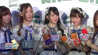 เฌอปราง BNK48 พูดแล้ว! หลังเพจถูกผู้คุมสิง