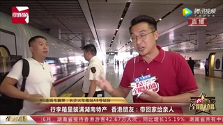 ตกรถ! ชายจีนให้สัมภาษณ์กับนักข่าว สุดท้ายพลาดขึ้นรถไฟความสูงเที่ยวปฐมฤกษ์
