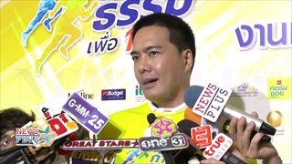 เคลลี่ ธนะพัฒน์ ว่าที่เจ้าบ่าวป้ายแดง เตรียมแต่ง น้องนาย ชนุชตรา 10 ตค.นี้