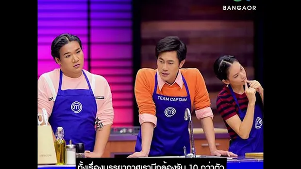 เปิดโปรไฟล์ "หมอตั้ม MasterChef Thailand"