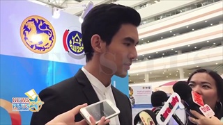 เต๋อ ฉันทวิชช์ ปลื้ม ใหม่ ดาวิกา รู้ใจให้ของขวัญ ยังไม่โฟกัสเรียกแฟน