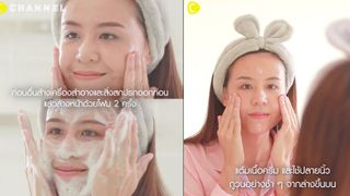 Domohorn Wrinkle ผลิตภัณฑ์บำรุงผิวจากญี่ปุ่น