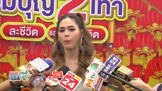 ชมพู่ อารยา เดาลูกในท้องเพื่อนรัก เอมมี่ ต้องเป็นลูกสาว