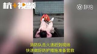 สุดลุ้นระทึก กู้ภัยจีนใช้ไหวพริบ โหนตัวช่วยชีวิตหญิงคิดฆ่าตัวตาย