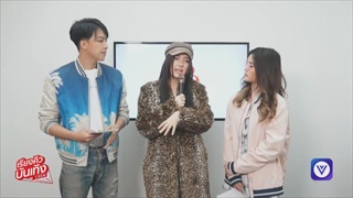 เรียงคิวบันเทิง พูดคุยกับศิลปิน Jannine Weigel (พลอยชมพู)