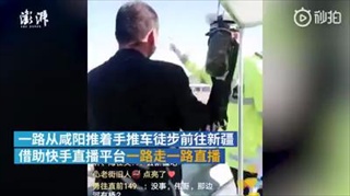 ยอดไลก์พุ่ง! ตำรวจจีนถือโอกาสยืม “ไลฟ์สด” เน็ตไอดอล เตือนผู้ชมอย่าทำผิดกฎหมาย