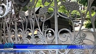 รถเก๋งวอลโว่คันเร่งค้างพุ่งชนกำแพงลาดพร้าว23เสียชีวิต1ราย