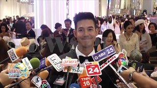 เวียร์ ศุกลวัฒน์ แจงซื้อนาฬิกาวินเทจให้ เบลล่า มีค่าทางจิตใจ บอกเป็นของหายาก