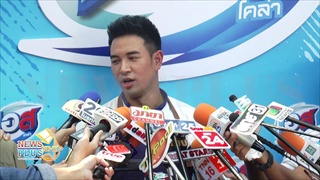 เกรท วรินทร ลั่น! รักครั้งนี้ขออยู่แบบสงบ หวั่นโซเชียลคุกคาม