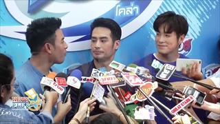 อาเล็ก-บอย-เกรท ขอพูดถึงแฟนสาว เจมส์จิ แบบนี้ หลังเจมส์จิ เปิดตัวแฟน