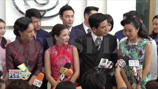 อ้อม พิยดา ผู้จัดละคร นำทีมนักแสดง ป๋อ ณัฐวัฒิ,คริส หอวัง,เก้า จิรายุ ,นก สินใจ บวงสรวงละคร ด้ายแดง