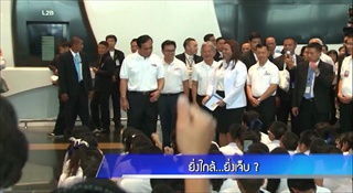 ยิ่งใกล้..ยิ่งเจ็บ?