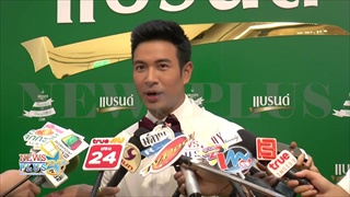 เกรท วรินทร ยันไม่ใช่พระเอก ก. ไดเร็คคุยพริตตี้ วอนเสพข่าวมีสติ เชื่อแฟนสาวเข้าใจ