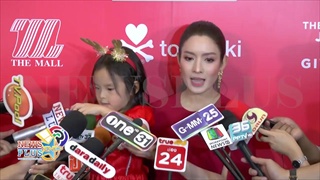 แอฟ ทักษอร พูดแล้ว! หลังได้ฉายา กุลสตรอง พร้อมเผยแบบนี้เมื่อสื่อถามถึงฉายา แมท ภีรนีย์