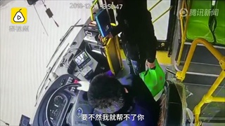กลัวจับจิต หนุ่มจีนหนีแก๊งแชร์ลูกโซ่วิ่งขึ้นรถเมล์ คนขับช่วยปลอบ ปลอดภัยแล้ว