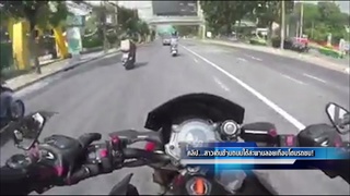 อันตราย! สาวข้ามถนน หวิดถูกรถชนดับ