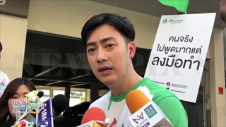 ฟิล์ม รัฐภูมิ แจงคดีความจบแล้ว ทำธุรกิจได้ปกติ มั่นใจไม่กระทบภาพลักษณ์นักการเมือง ลั่นไม่ทิ้งวงการ