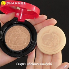 บะหมี่ซัมยังออกคุชชันและเมคอัพสวยแซ่บ