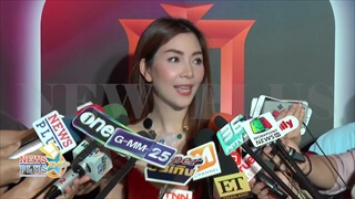 วุ้นเส้น เขินกลางวงสื่อหลังโดนแซว เป็นสะใภ้คู่ซุปตาร์ อั้ม พัชราภา เพราะทำแบบนี้