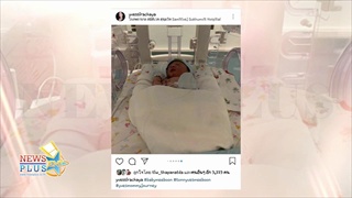 อีฟ พุทธธิดา คลอด “น้องมีบุญ” สมาชิกใหม่บ้านศิระฉายา รับปีกุน