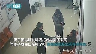 ถึงกับร้องไห้ ชายจีนปล่อยโฮ วิ่งเข้าโรงพักฟ้องตำรวจ ถูกเมียใช้ความรุนแรง