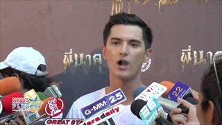 ชิน ชินวุฒ เมินคนมองอยู่ก่อนแต่งลั่นอยู่ในสายตาผู้ใหญ่ แพลนจับมือหวานใจเที่ยวยุโรปเดือนหน้า