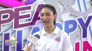 ที่แรก! แพนเค้ก พูดแล้ว จะเป็นเมนเทอร์ The Face ปีนี้หรือไม่