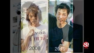 คนบันเทิงรับคำท้า #10YearChallenge ผ่านมา 10 ปีเปลี่ยนไปแค่ไหน อึ้งจนต้องอ้าปากค้าง!