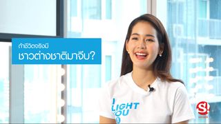 "โบว์ เมลดา" เฉลย "ภาษารัก" ในแบบฉบับเฉพาะตัว