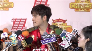 อาเล็ก บอก เจมส์จิ ไม่ได้ปรึกษาเปิดตัวแฟน ชมทั้งคู่น่ารัก