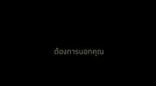 แอมเนสตี้ระดมคนทั่วโลกช่วย "ฮาคีม อัล อาไรบี" เรียกร้องทางการไทยให้ปล่อยตัว