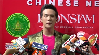 เจมส์ มาร์ ลั่น! ผู้จัดการไฟเขียวให้มีแฟนได้แล้ว ยิ้มเห็นเพื่อนเปิดตัวแฟนถึงกับพูดคำนี้