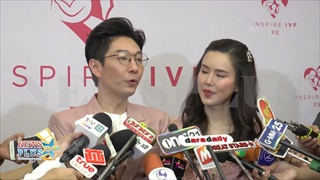 บอย อนุวัฒน์ - เจี๊ยบ พิจิตตรา หวั่นใจ! ความเครียดส่งผลการมีลูก ขอเวลาสัก2-3ปี