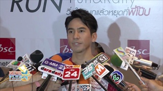 โป๊ป รับรู้จักหมวยลี่จริงแค่พี่น้อง ขอให้เรื่องจบยันไม่กระทบงาน เมินข่าวปลอมเป็นเอดส์