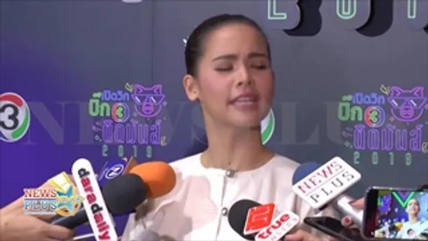 ญาญ่า แจงไม่ได้ร่วมทริปเนปาลกับ ณเดชน์ ติดถ่ายละคร ไม่ซีไม่ได้ฉลองวาเลนไทน์ บอกเติมเต็มให้กันทุกวัน