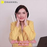 7 วิธีกดจุด หยุดสายตาเพลีย