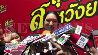 ฐิสา ถาม ปั้นจั่น รอได้จริงหรือ โต้คบควบ 2 ยัน มิกค์ แค่เพื่อน