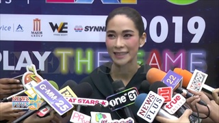 พลอย เฌอมาลย์ งงไม่เจอแอนดริว 3 ปี มีข่าวคบกัน แย้มหัวใจยังว่างไม่พร้อมมีความรัก